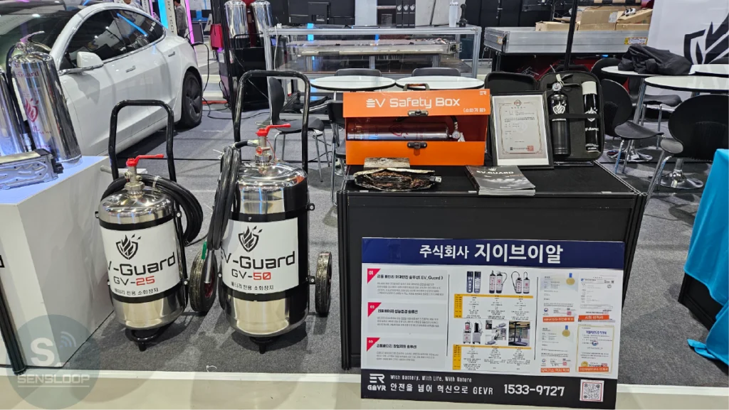 GV-25, GV-50 등 대용량 배터리 전용 소화기와 EV Safety Box가 함께 전시된 모습.