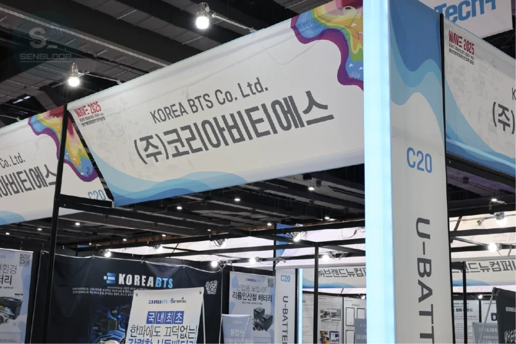 WAVE 2025 중소기업 코리아비티에스 부스 전체 전경과 브랜드 배너 사진