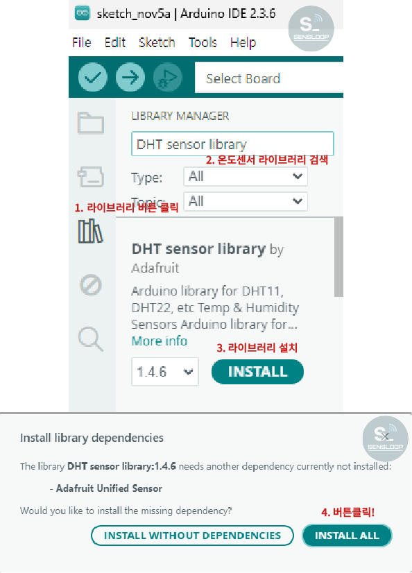 아두이노 IDE에서 DHT11 센서 라이브러리를 설치하는 화면