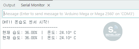 시리얼 모니터에 출력된 DHT11 센서의 온도와 습도 데이터